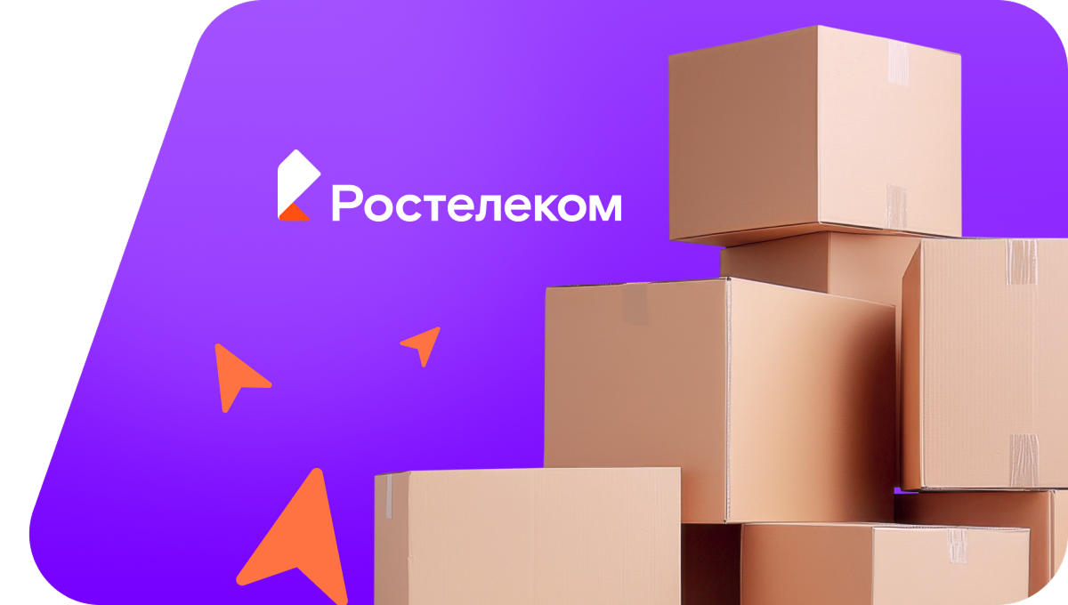 Переезд в новую квартирув село Старые Маты (Республика Башкортостан)